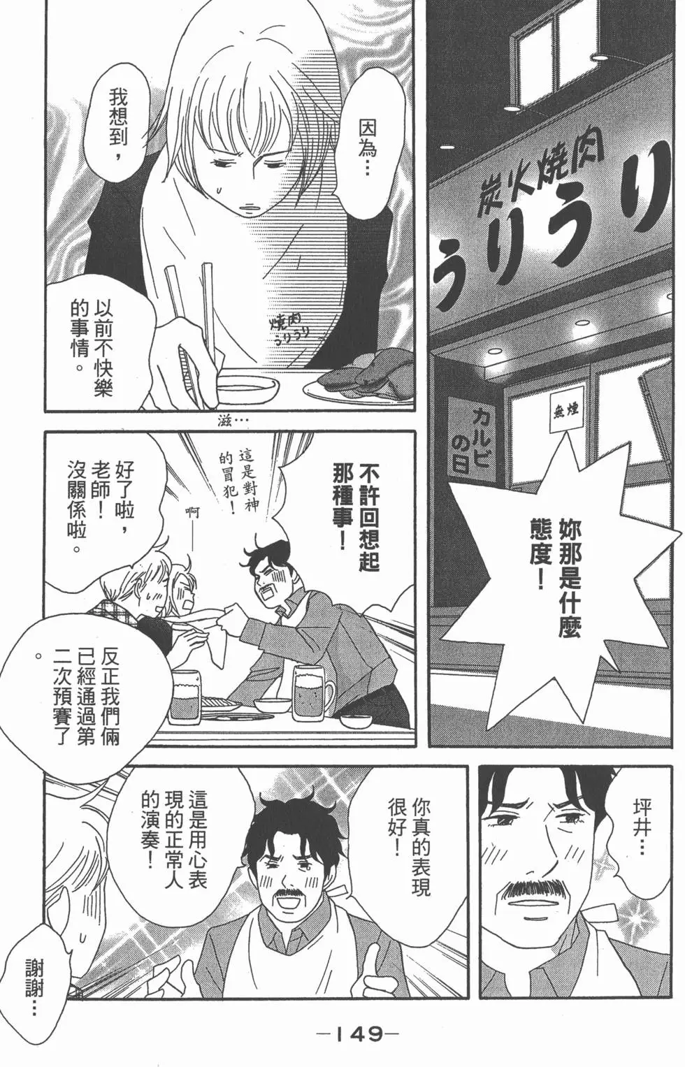 第147页