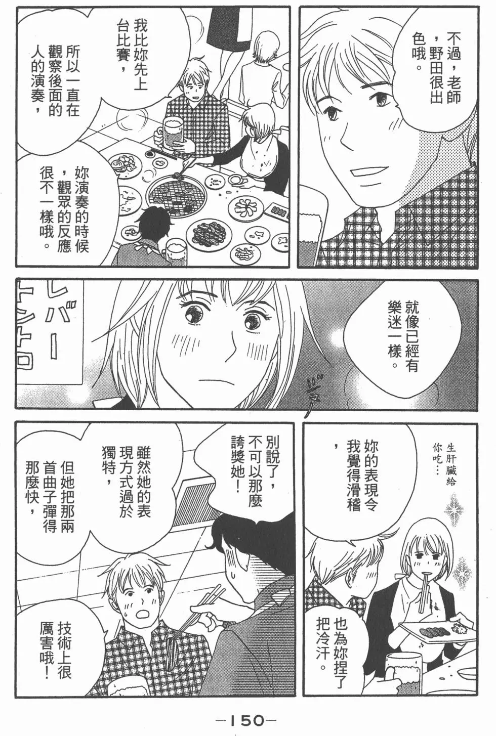 第148页