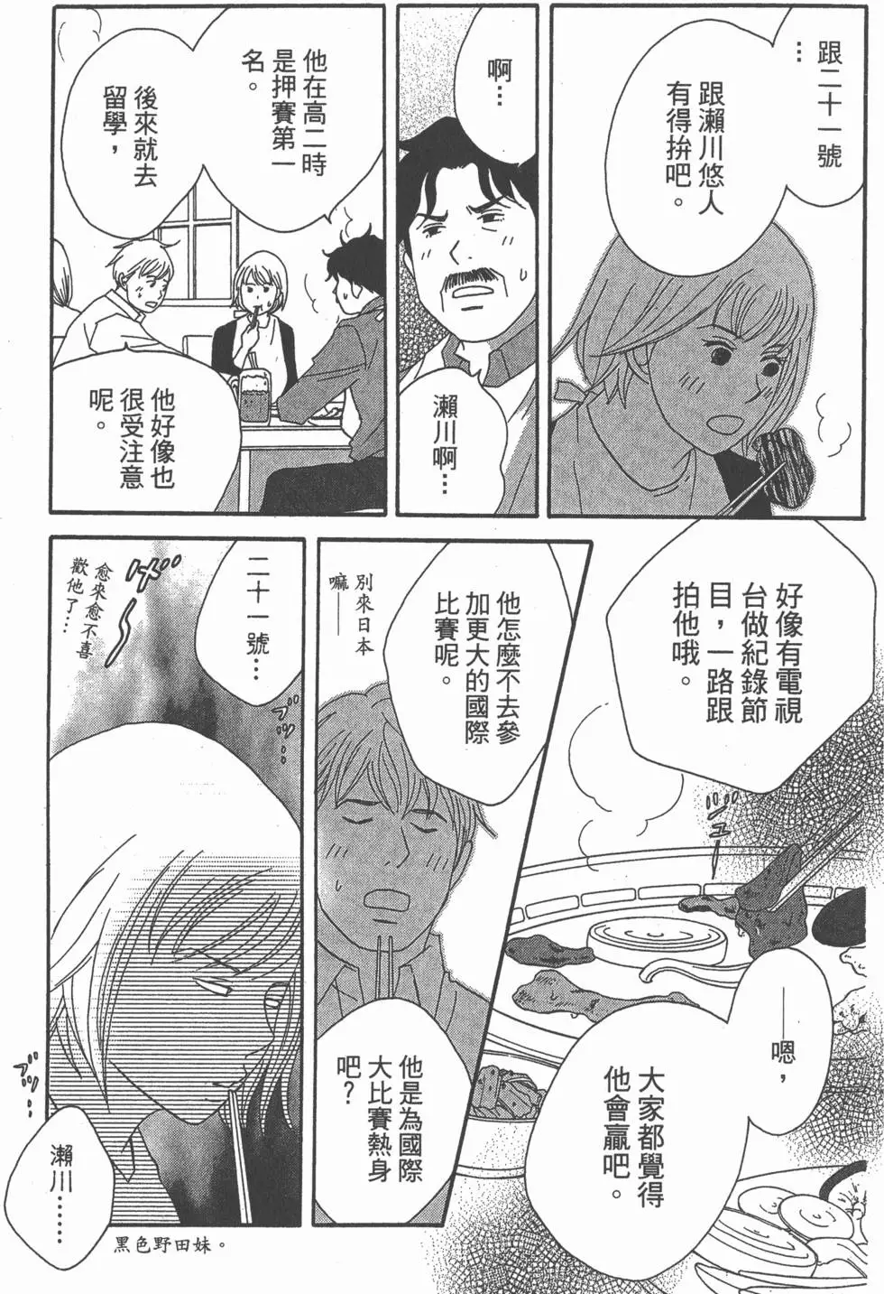 第149页