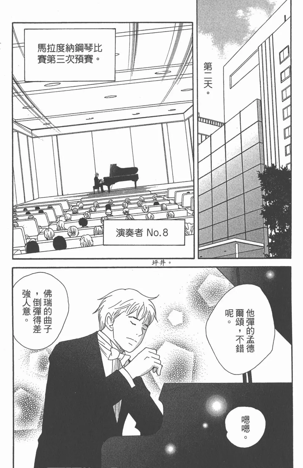 第150页