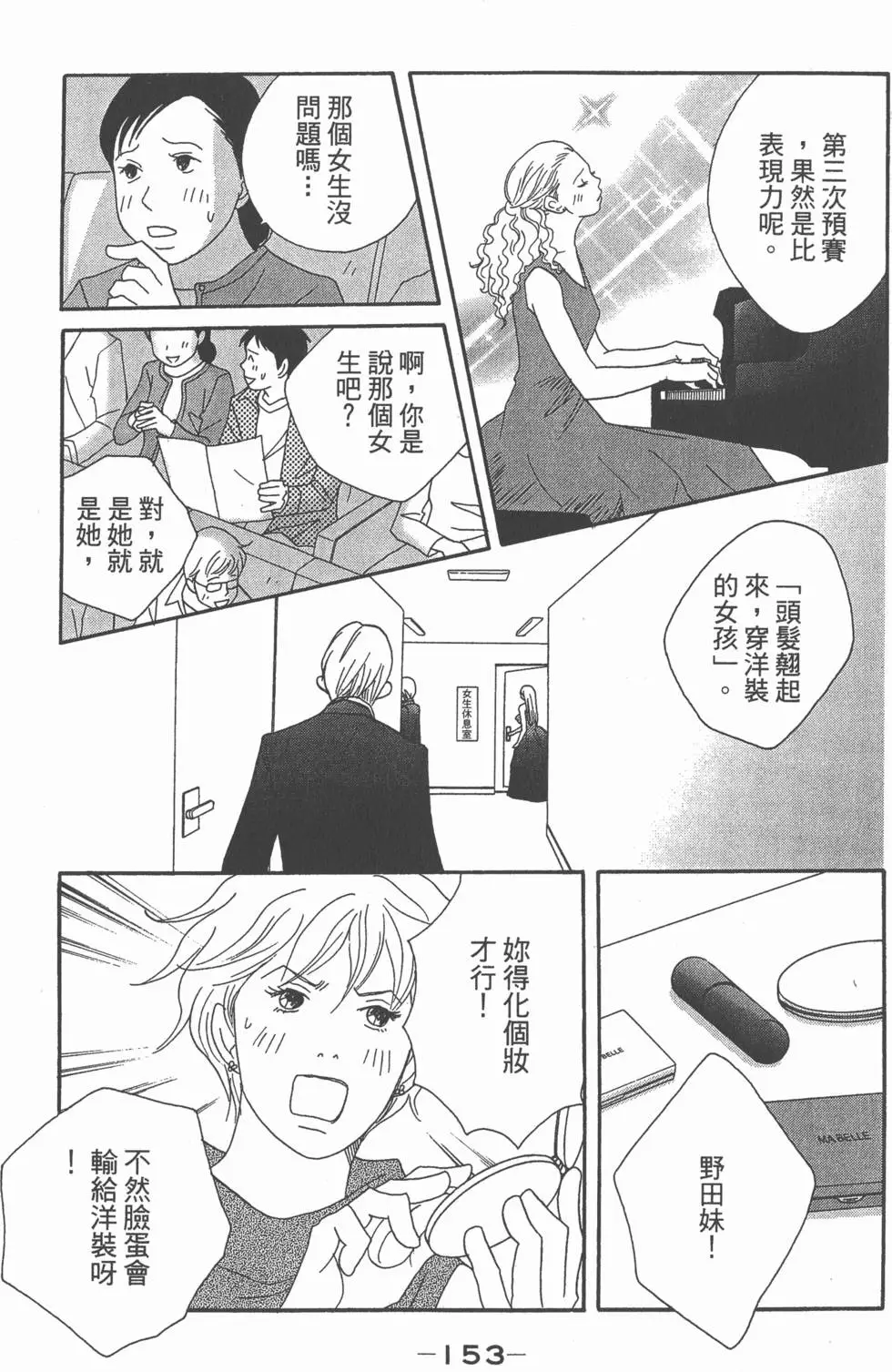 第151页
