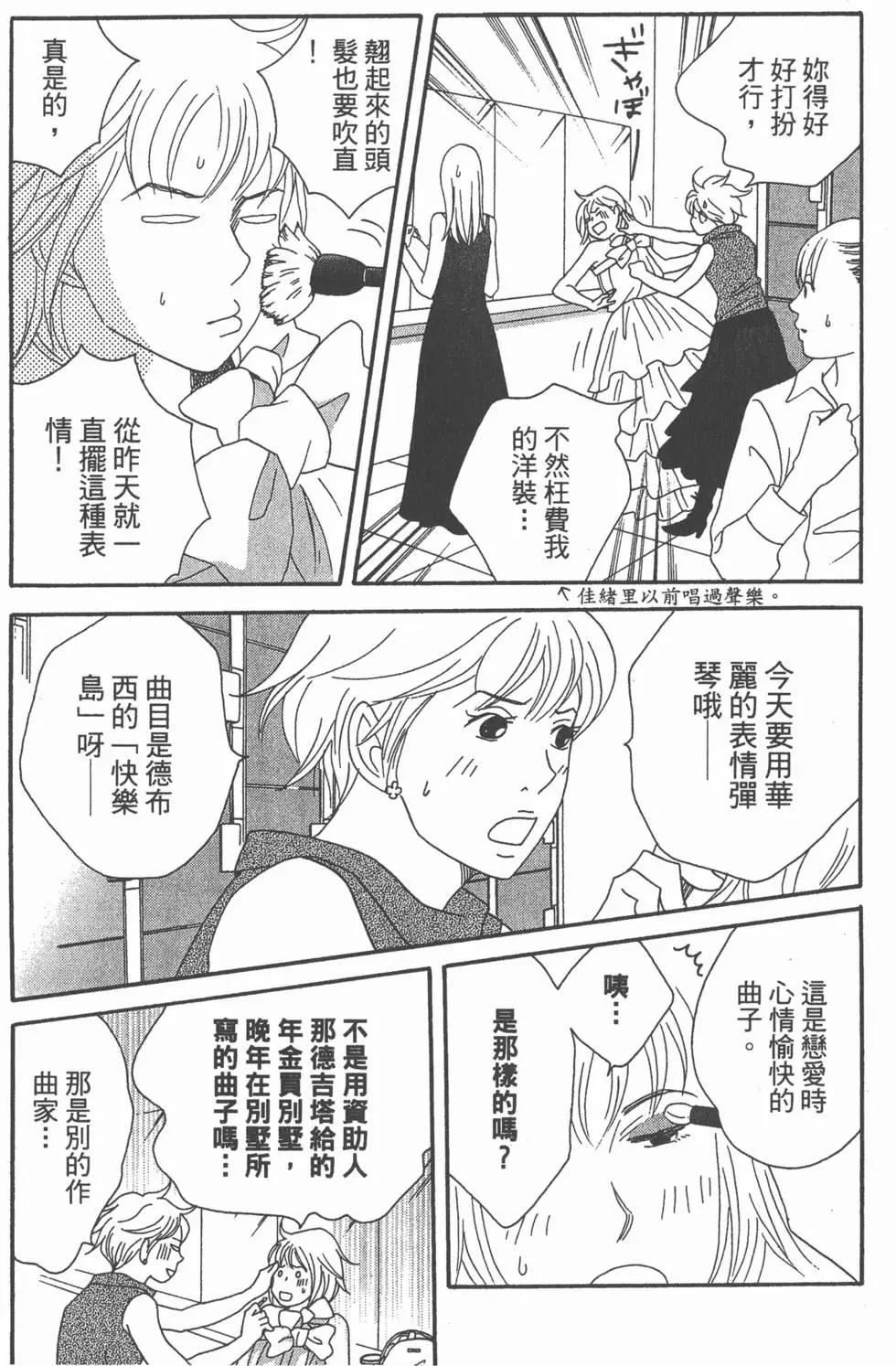 第152页