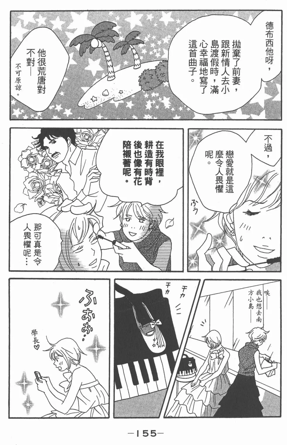 第153页