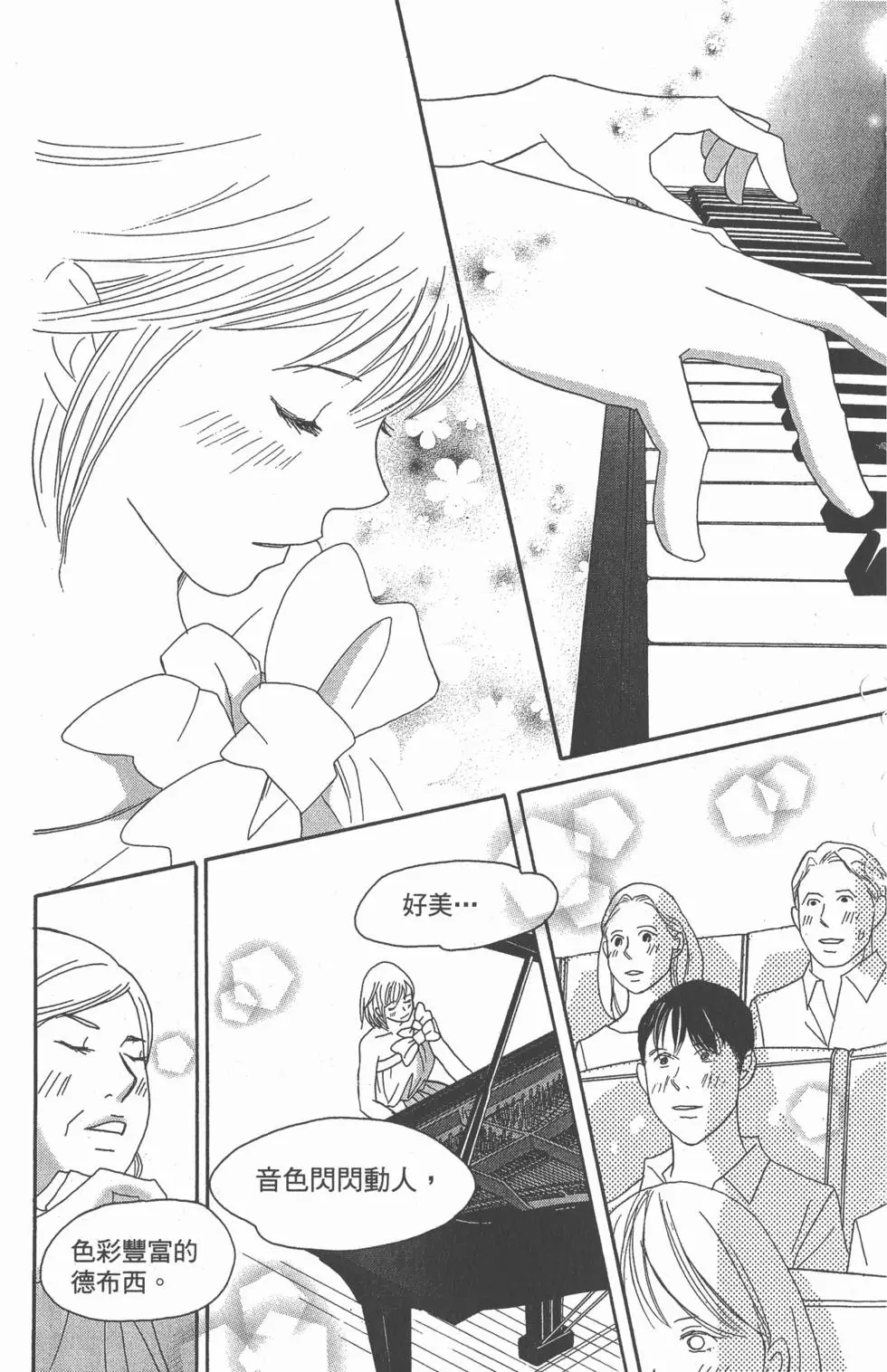 第155页