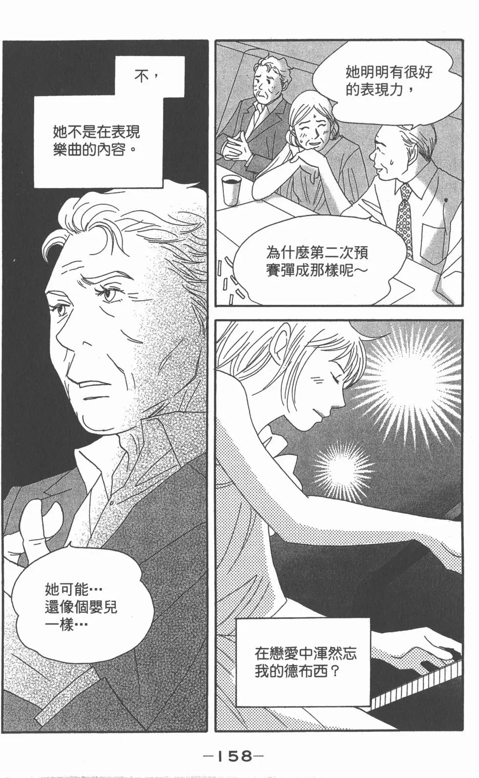 第156页