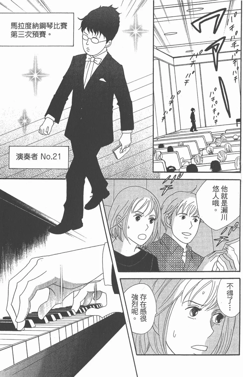 第159页