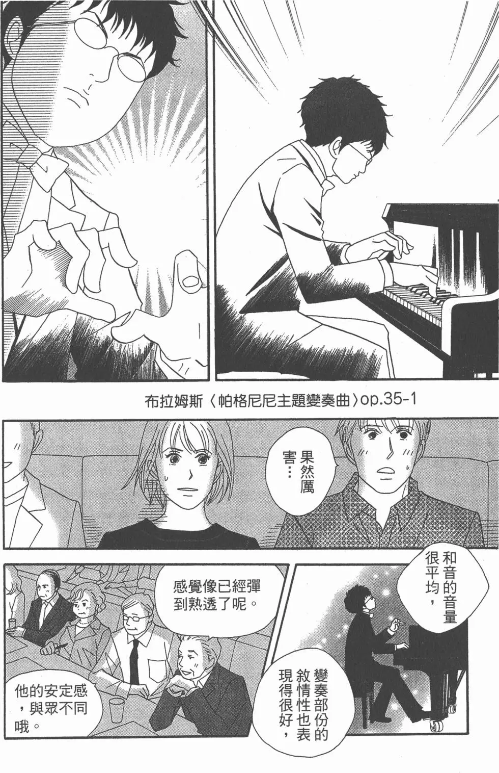 第160页