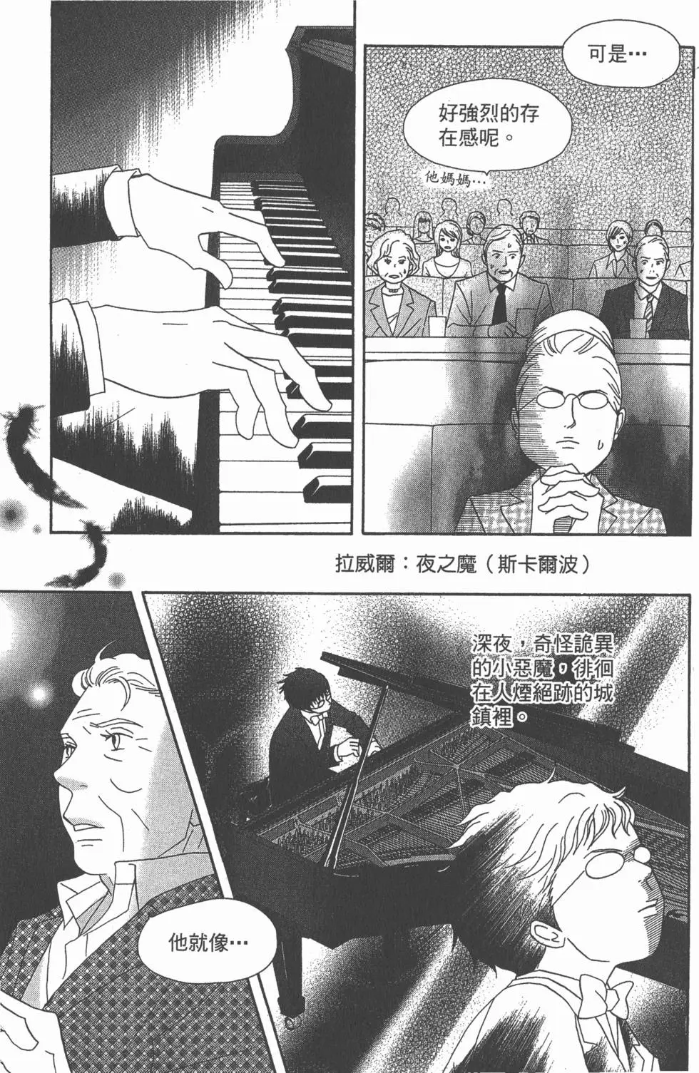 第161页