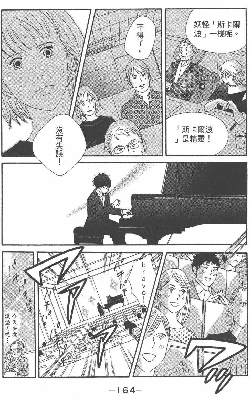 第162页