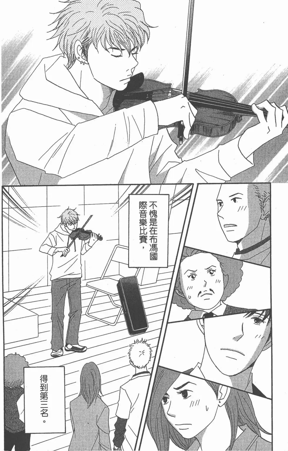 第164页