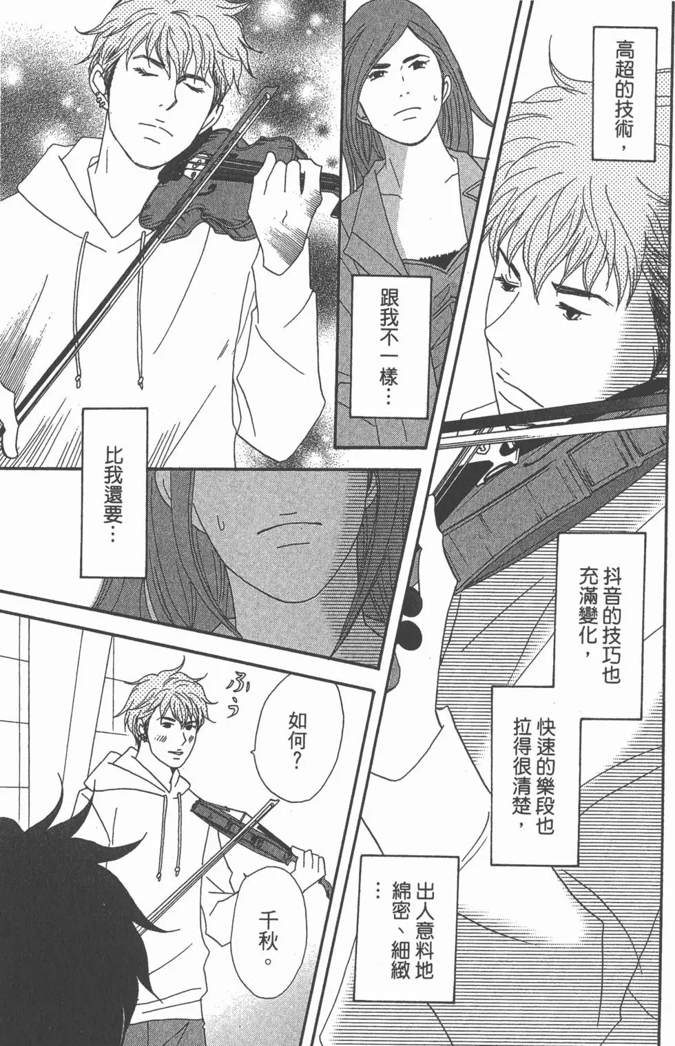 第165页