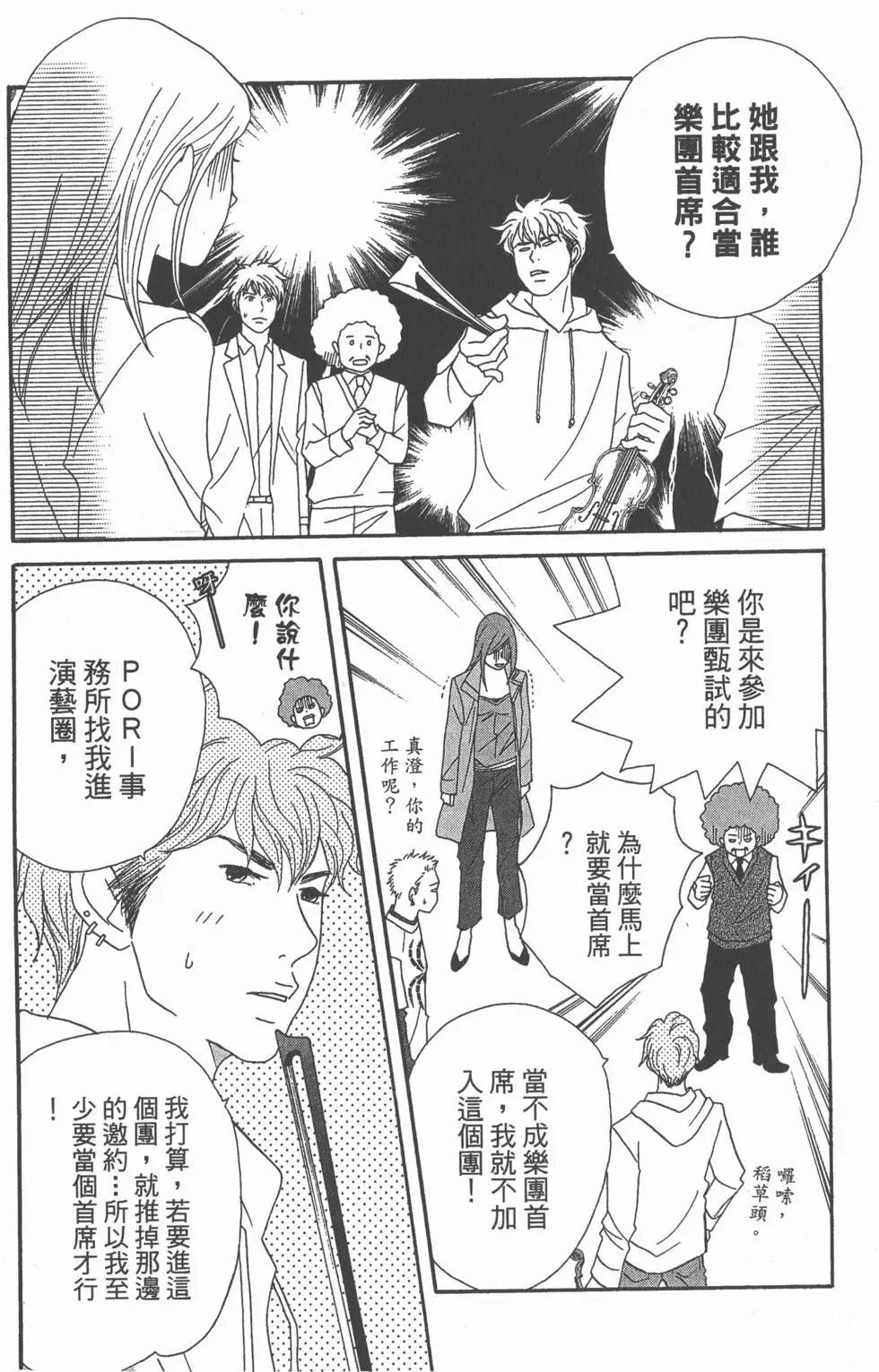 第166页