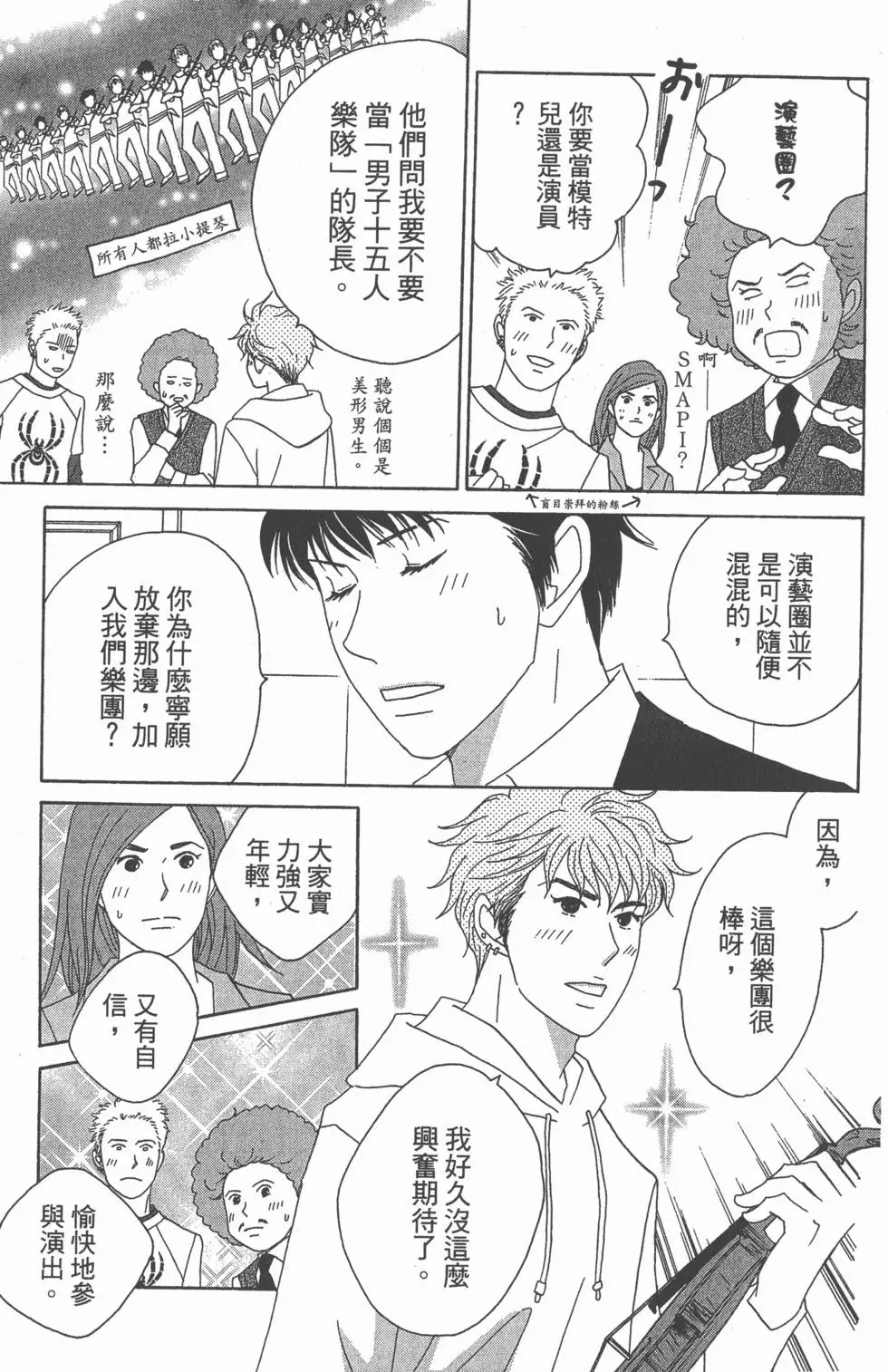 第167页
