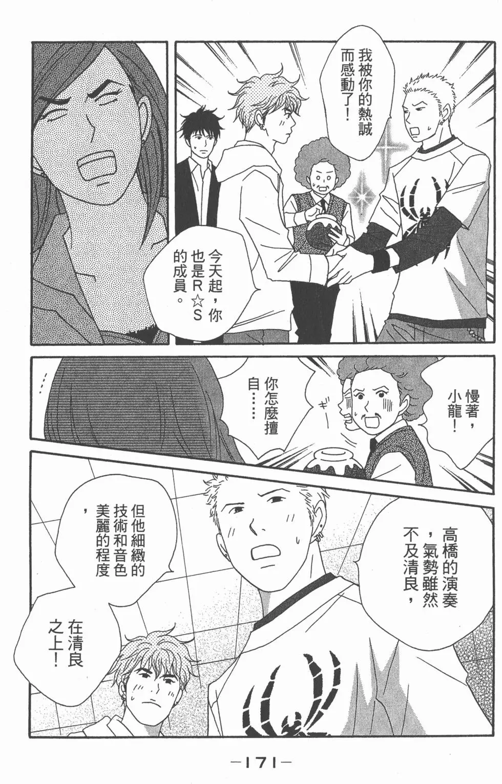 第169页