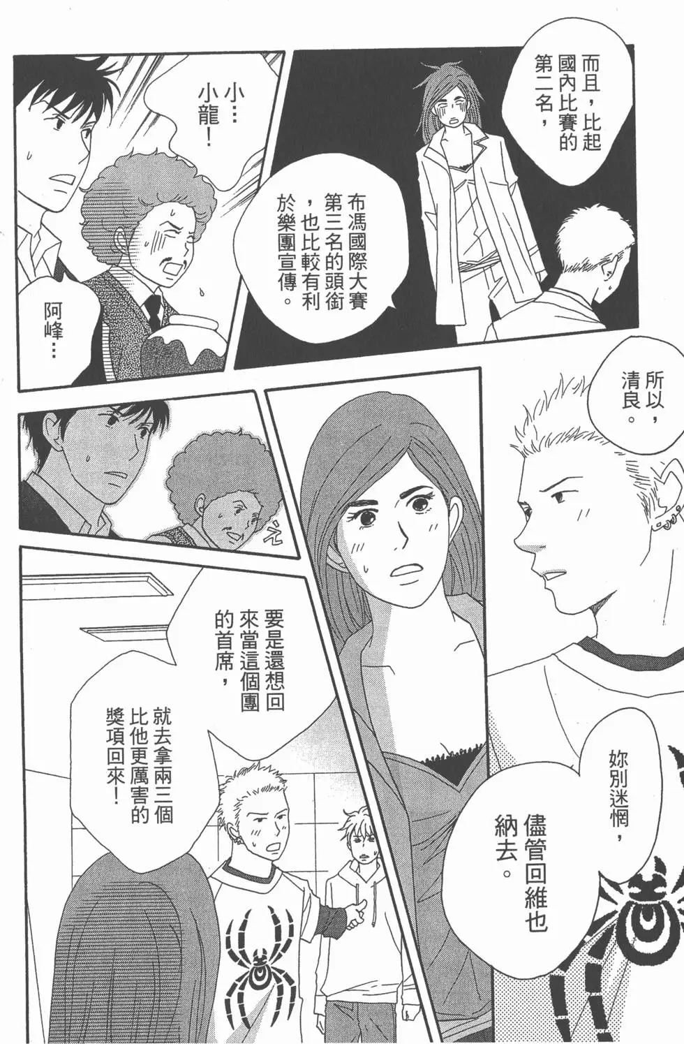 第170页