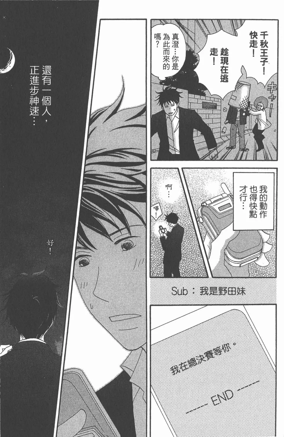 第173页