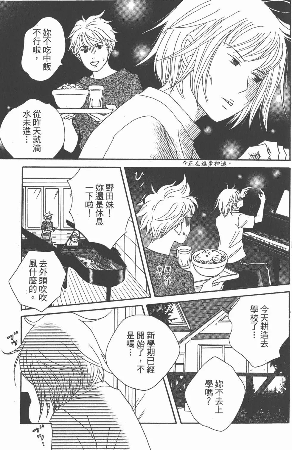 第175页