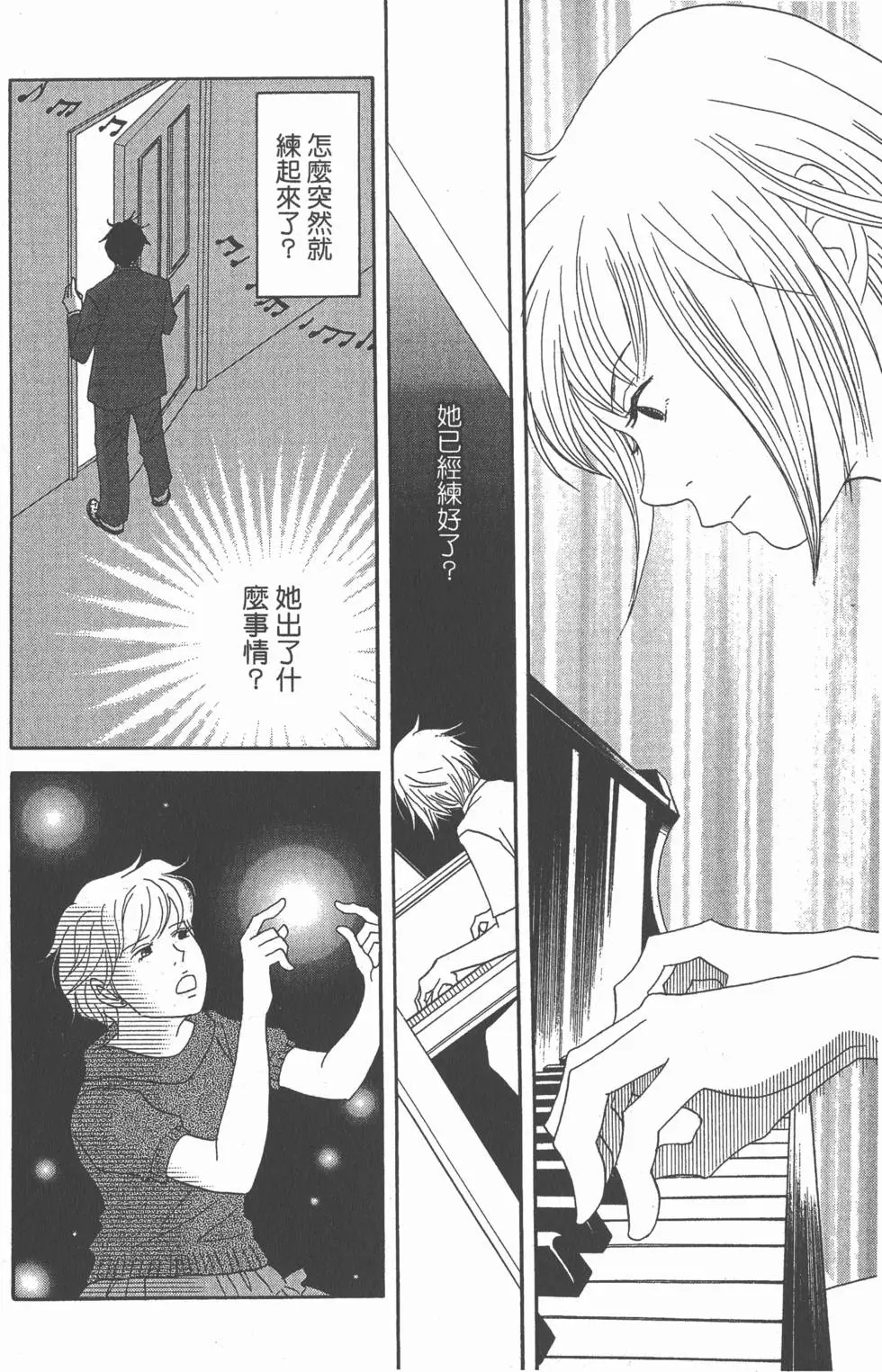 第178页