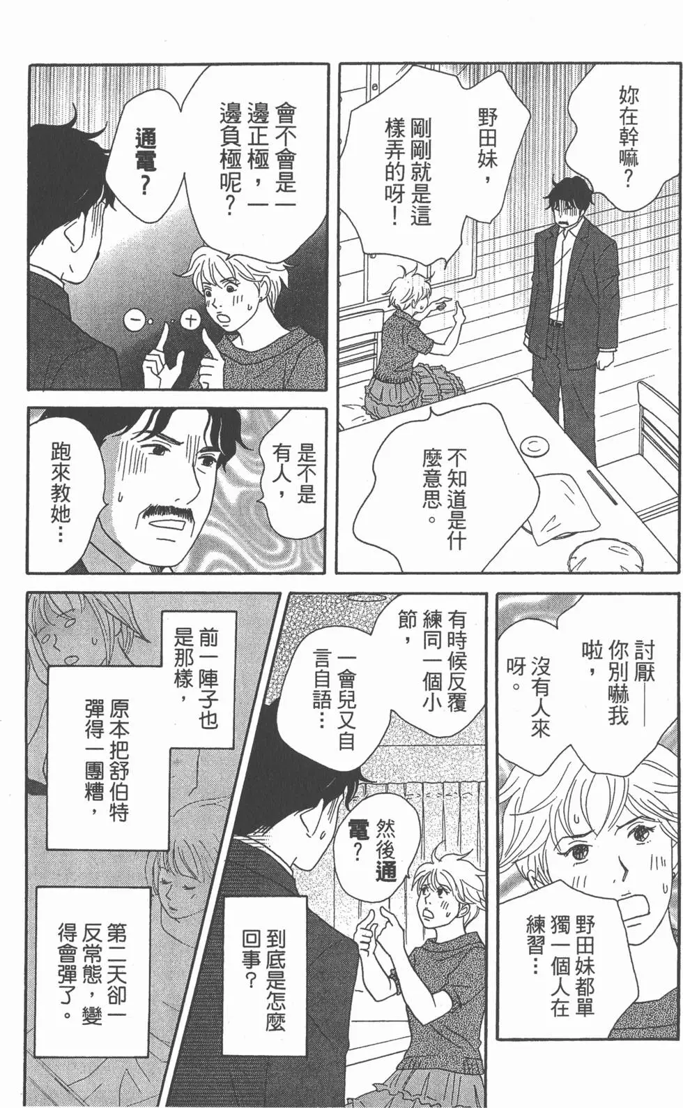 第179页