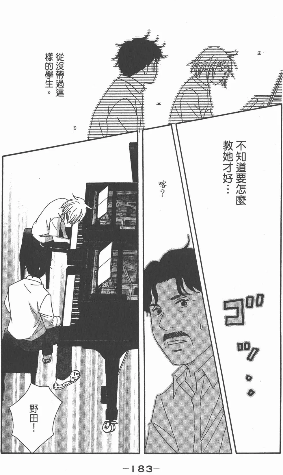 第181页