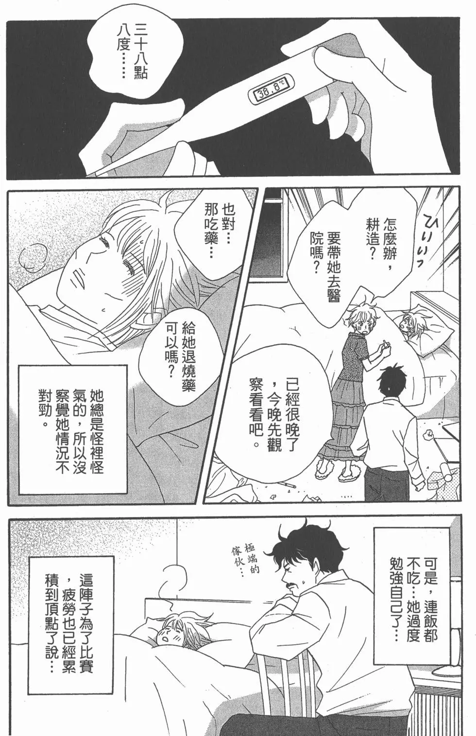 第182页
