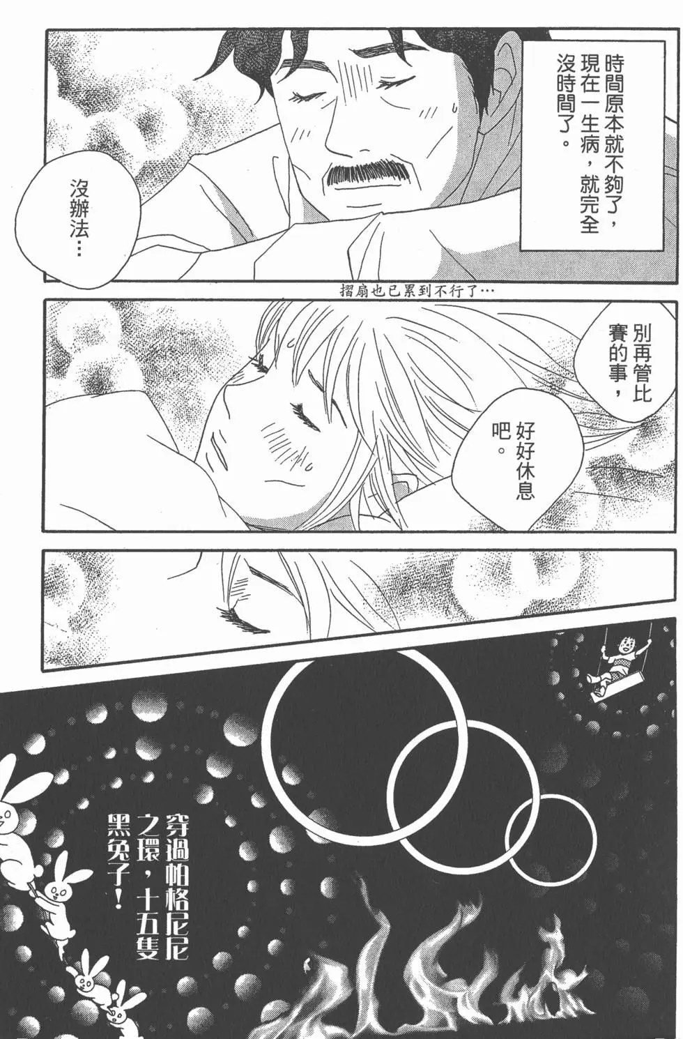第183页