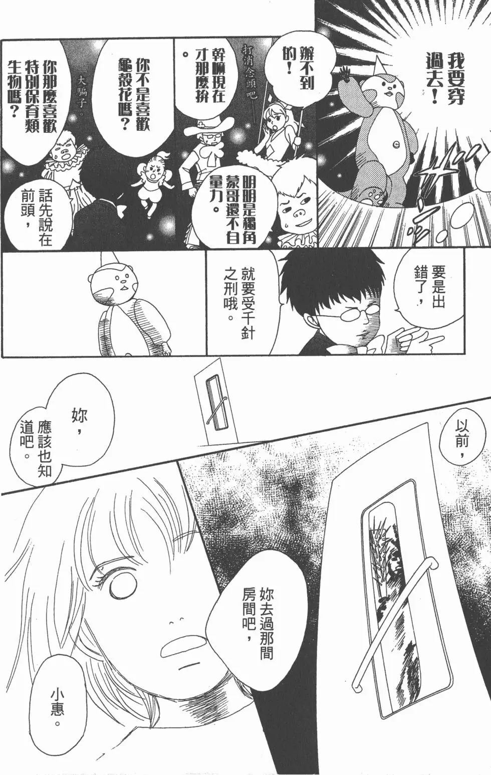 第184页
