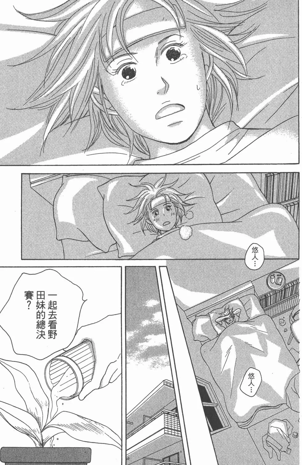 第185页
