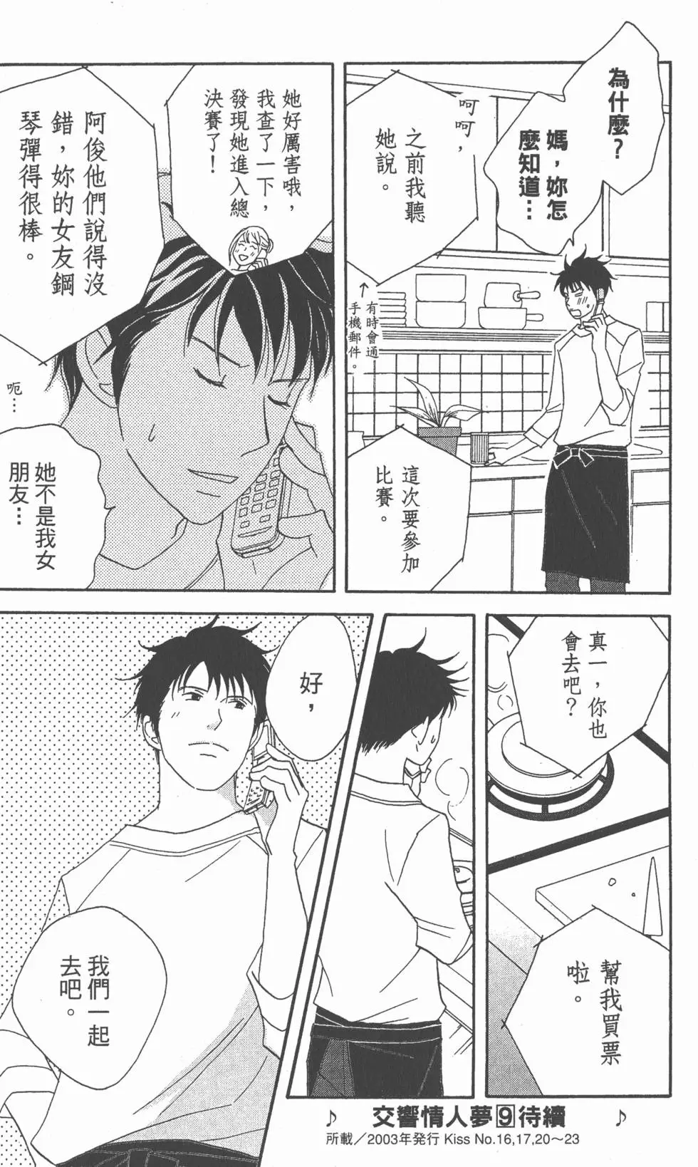 第186页