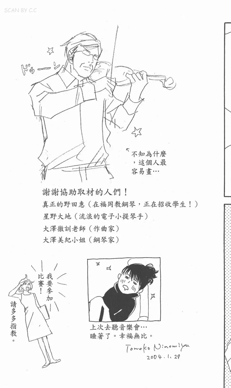 第187页
