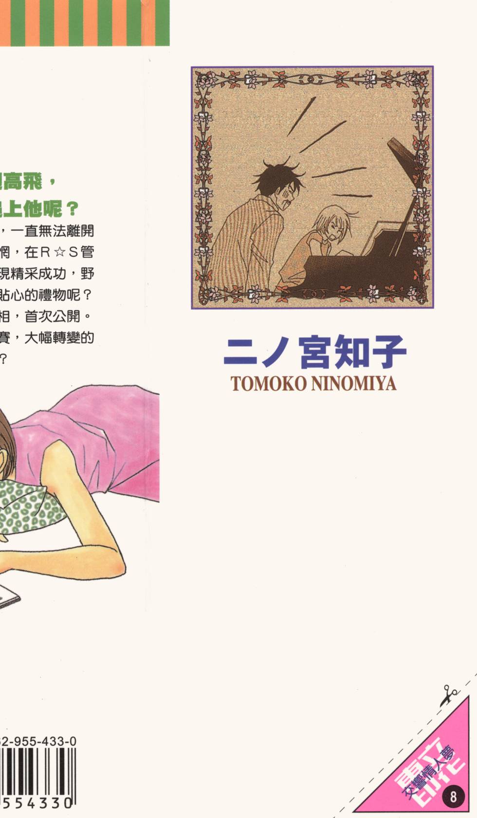 第188页
