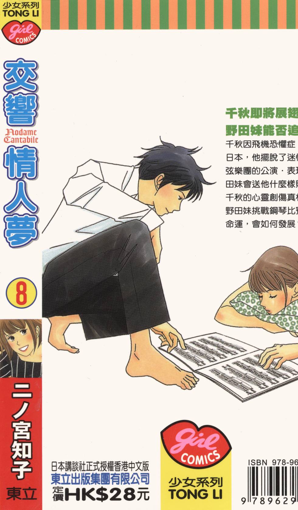第189页