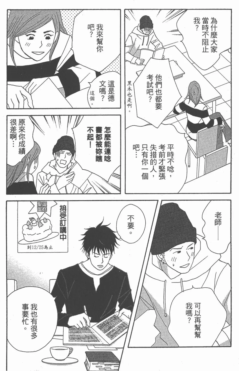 第58页