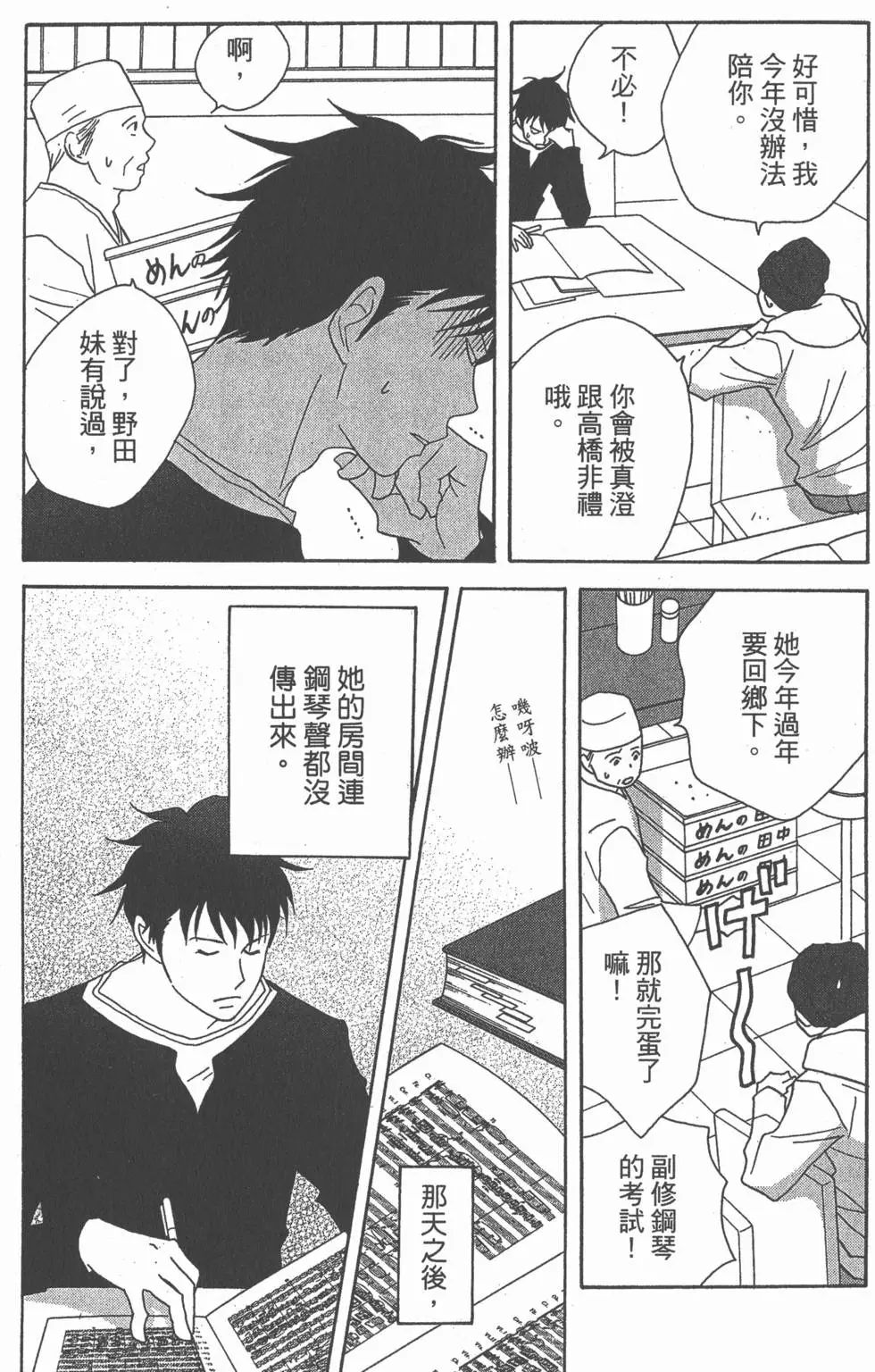 第61页