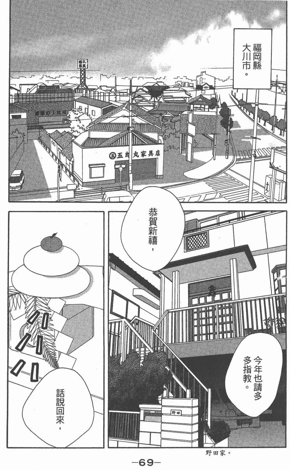 第67页
