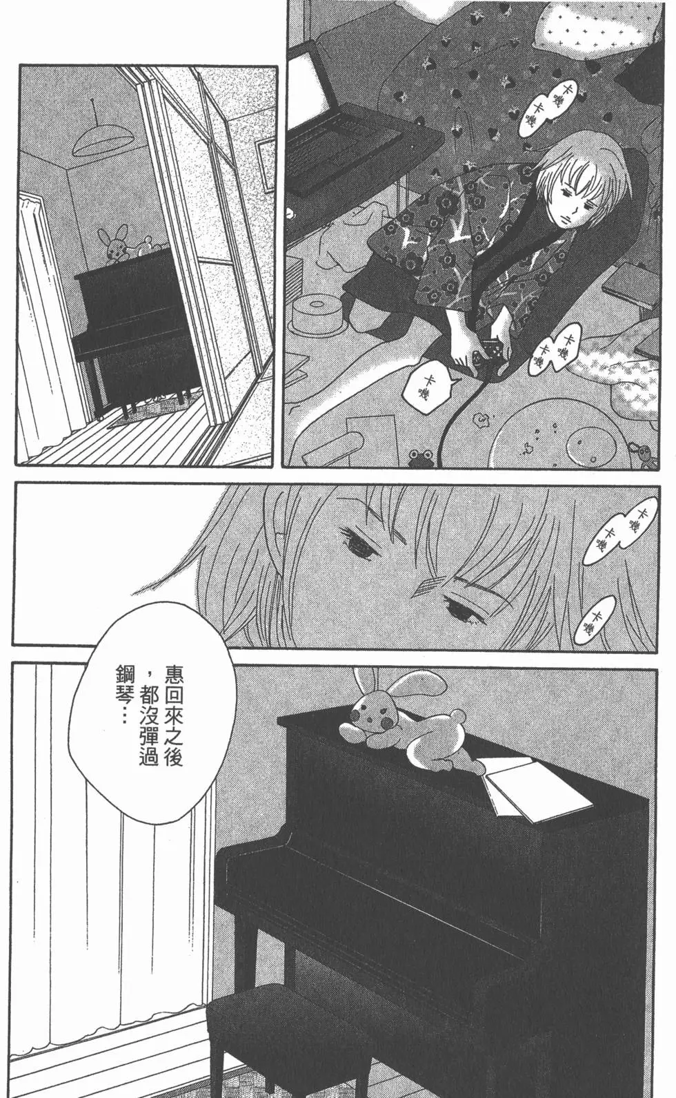 第73页