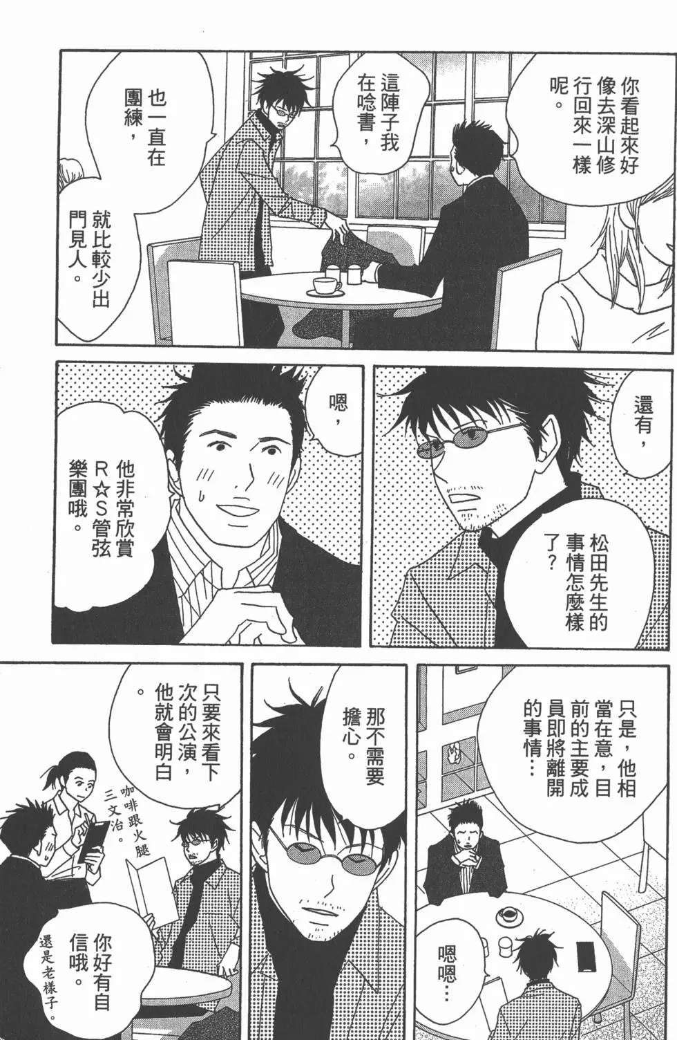 第75页
