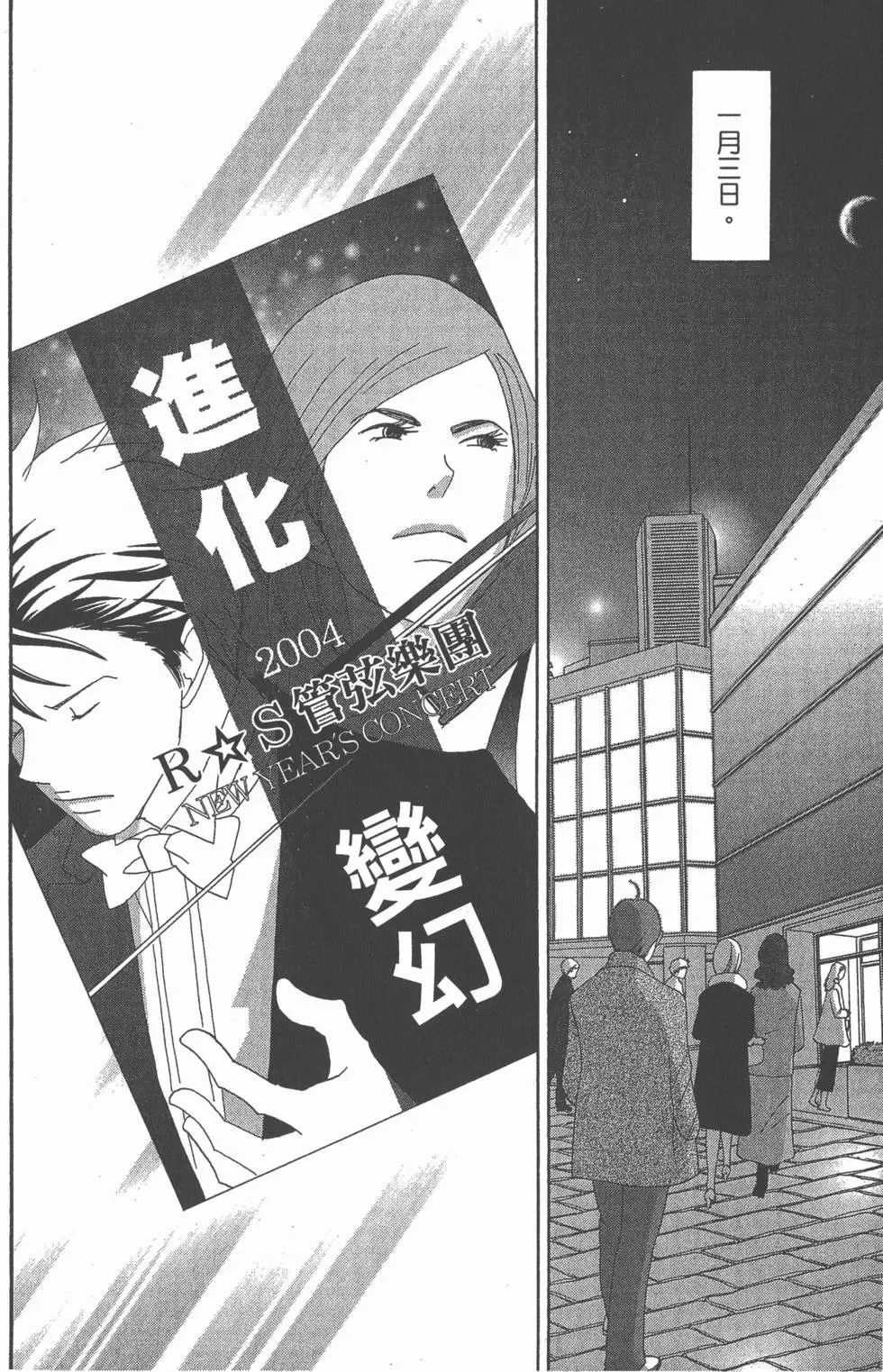第78页