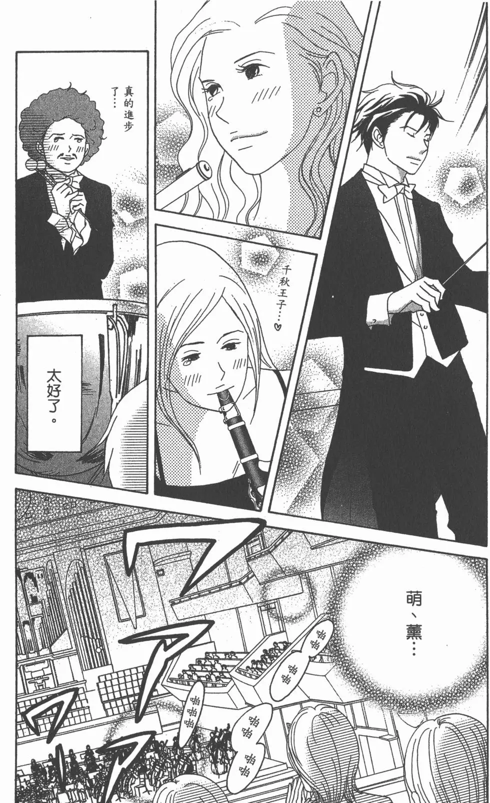 第85页