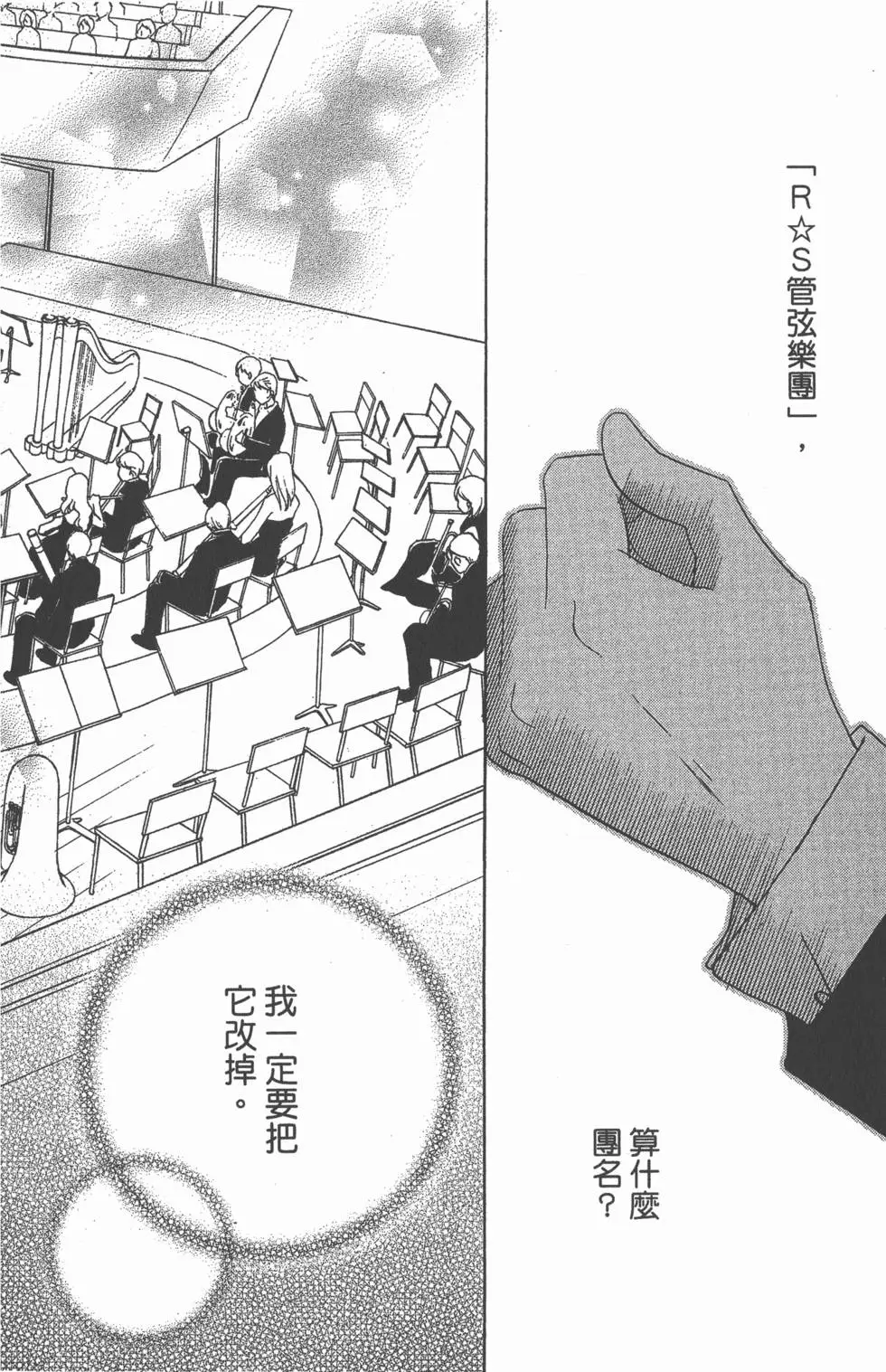 第106页