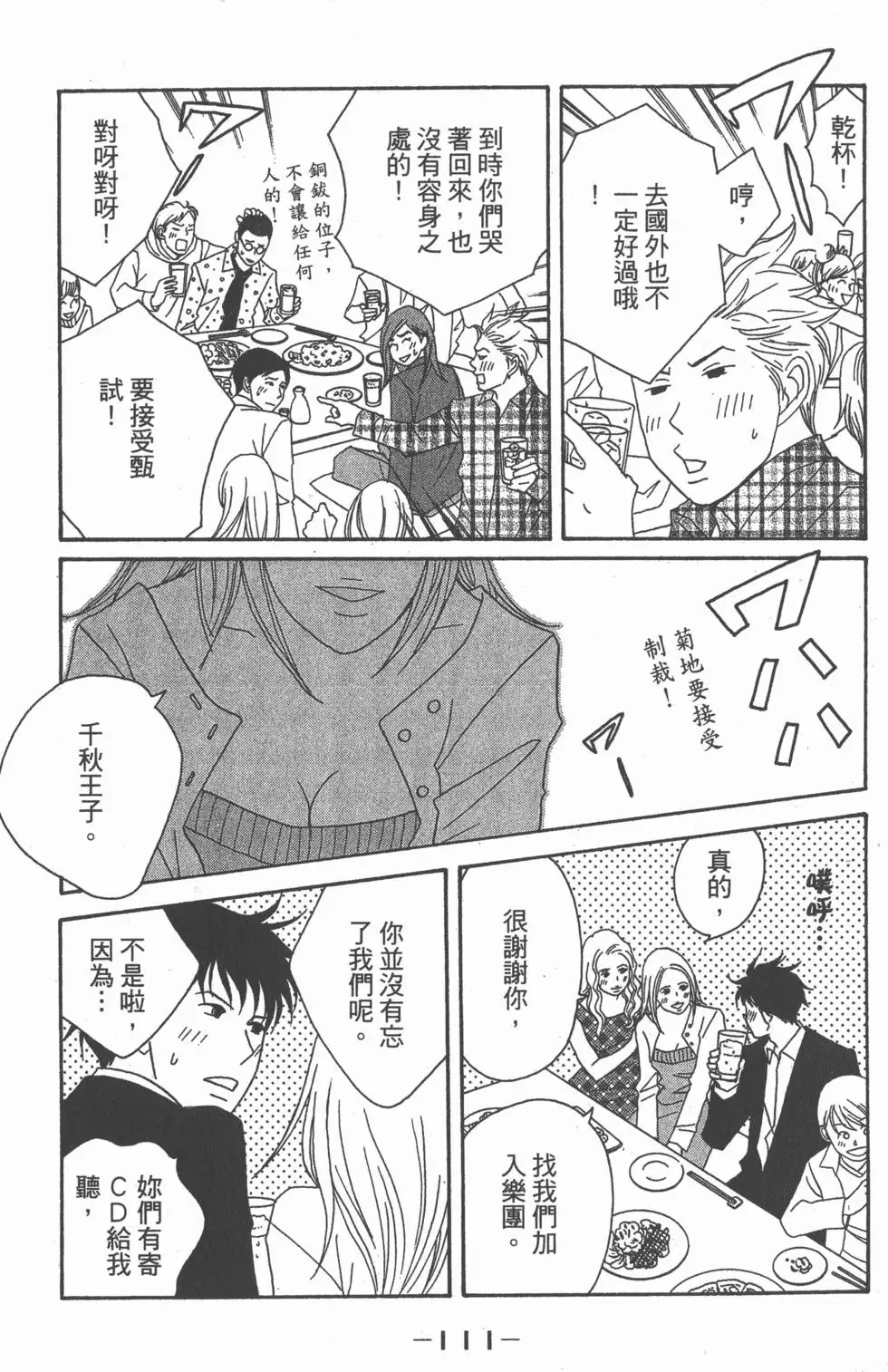 第109页