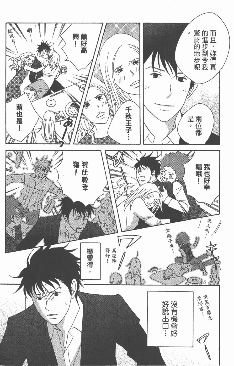 第110页