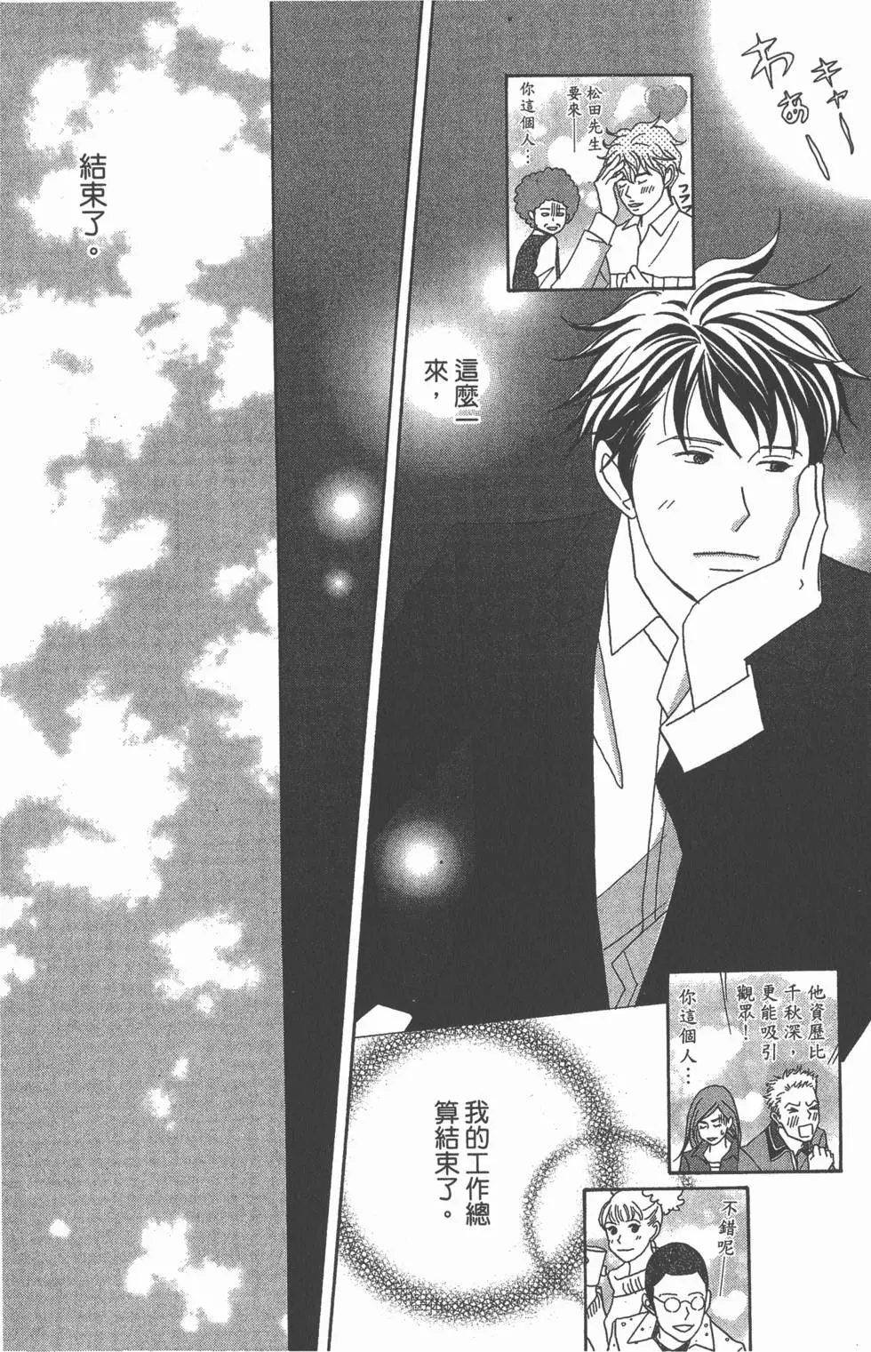 第114页