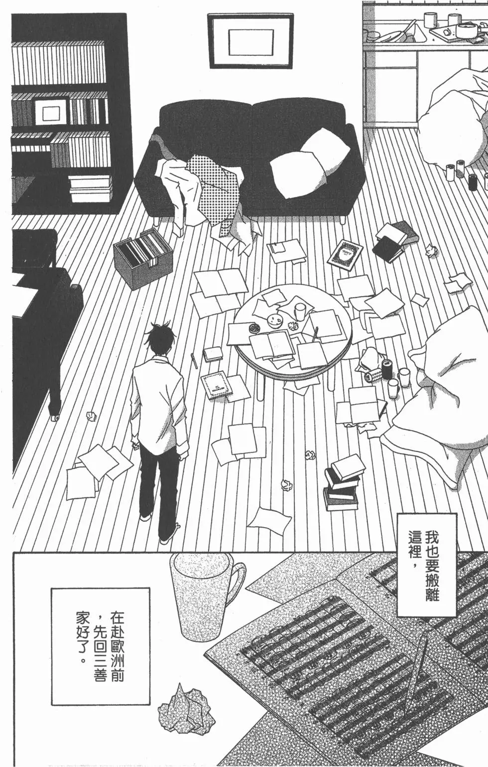 第116页