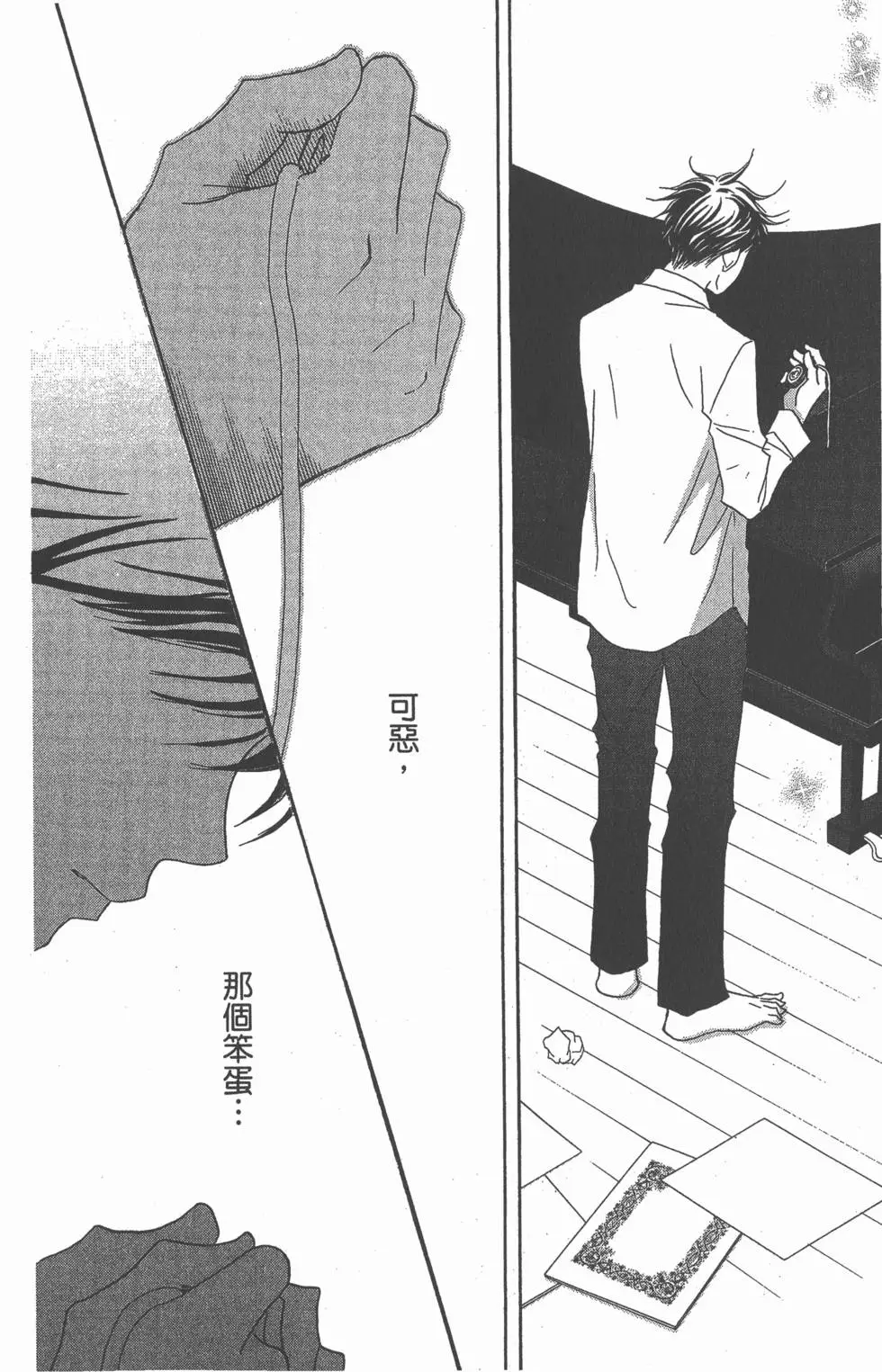 第118页