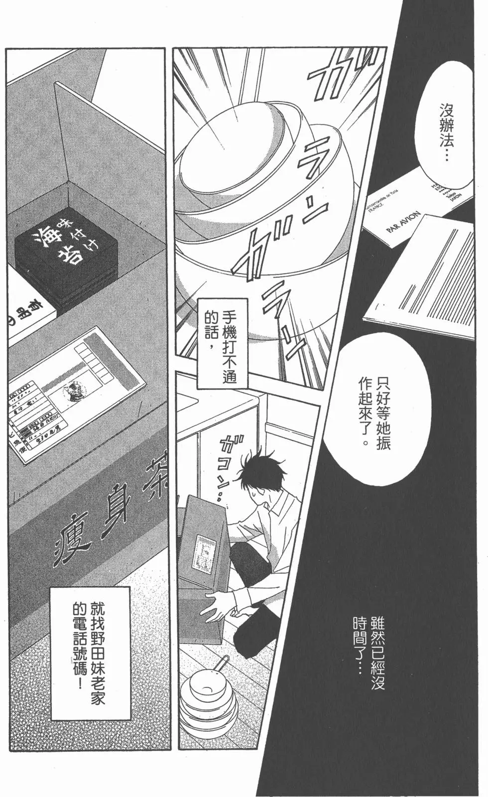 第122页