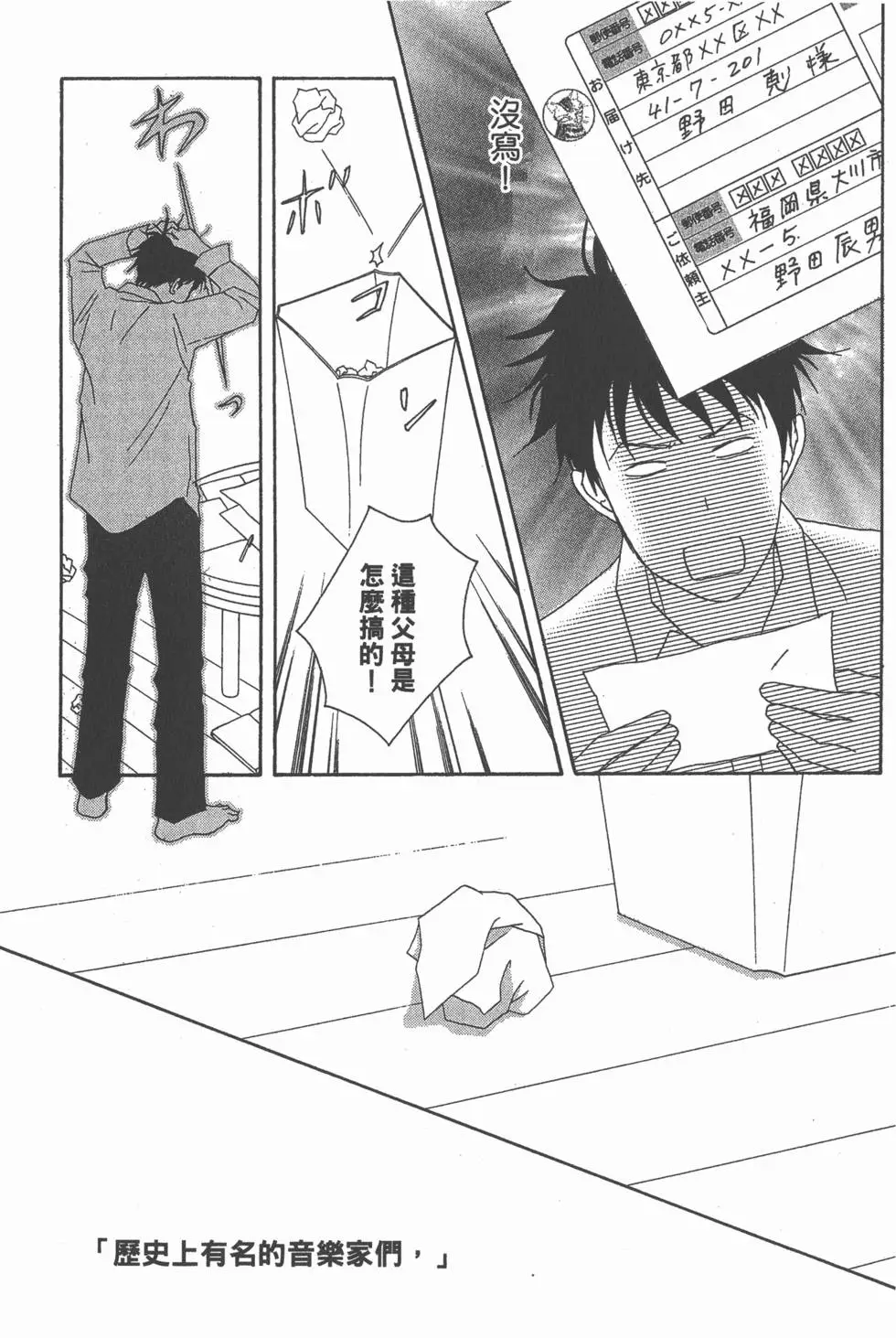 第123页