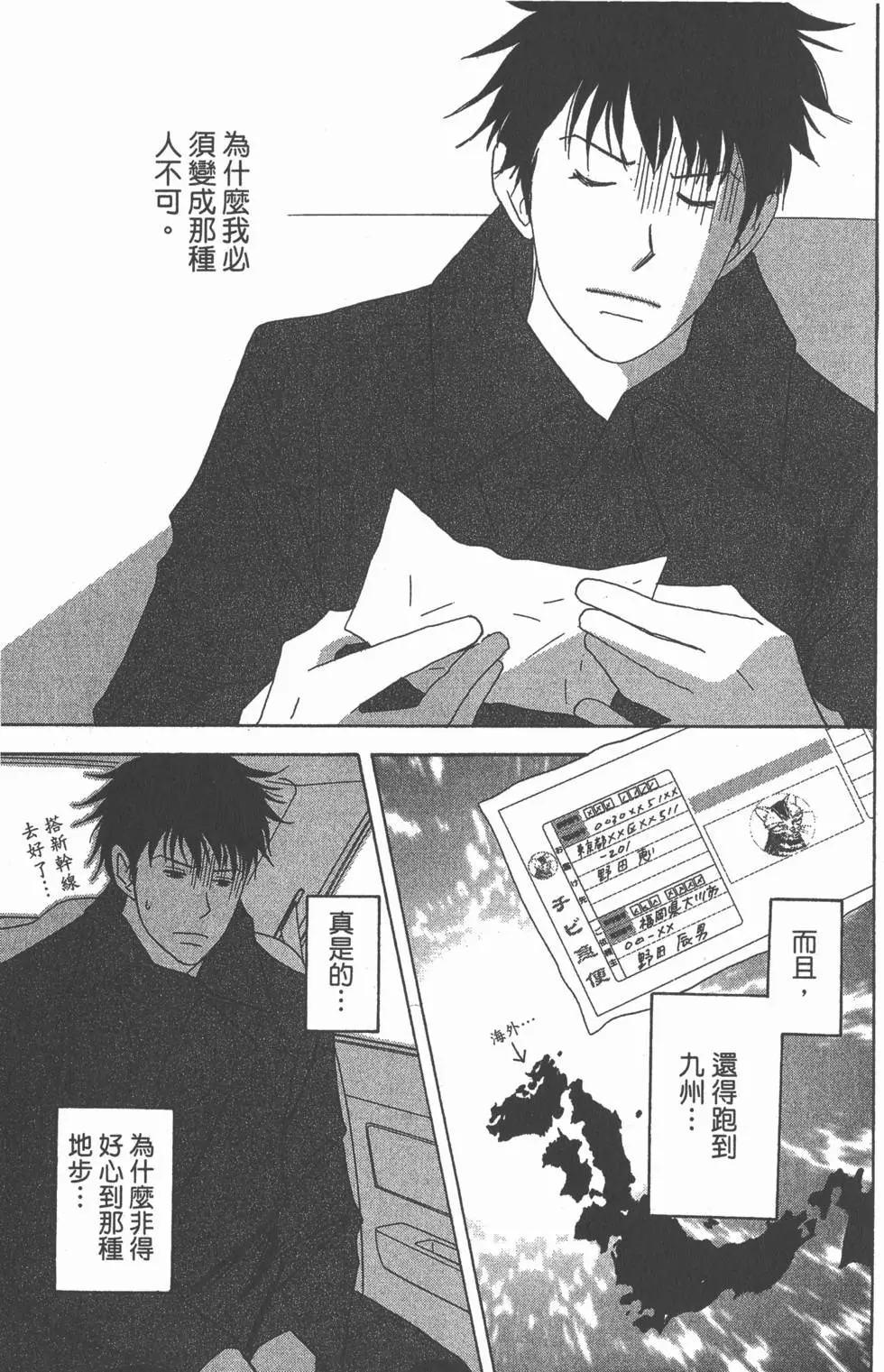 第125页