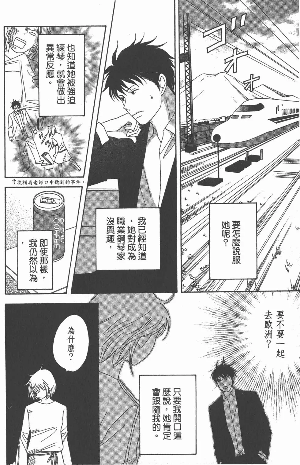 第130页