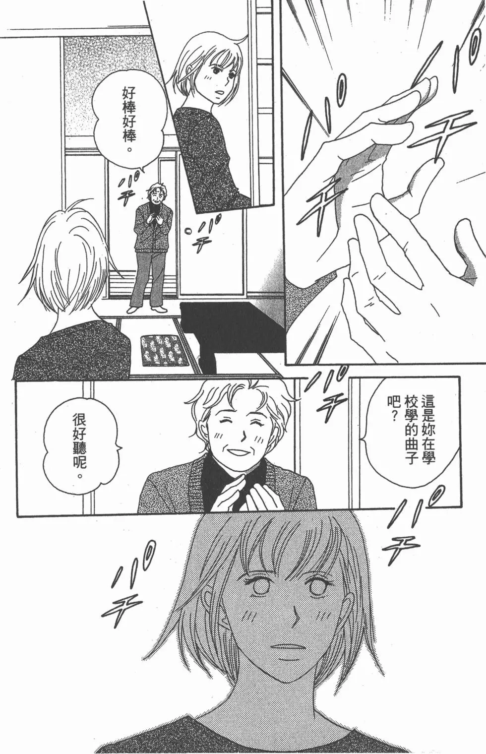 第136页